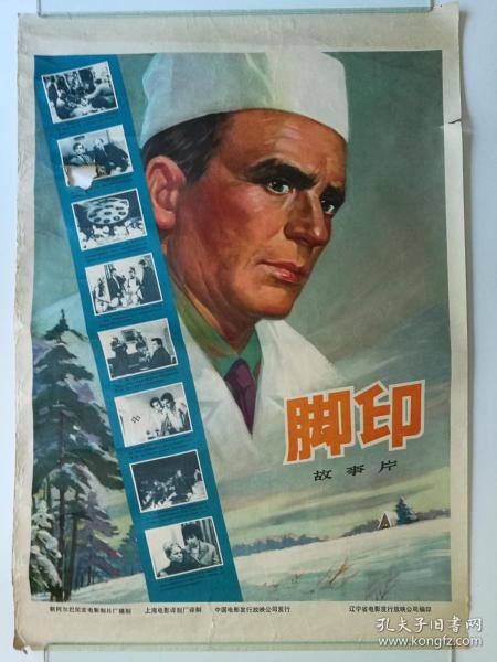 济宁医学院学位证