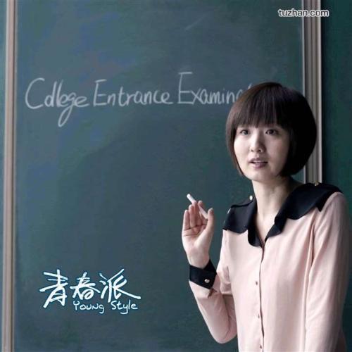 惠灵顿教育学院 Certificate